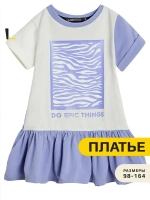 Платье трикотажное летнее