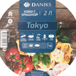 Ковш нерж, 2 л, крышка стекло, индукц, Daniks, Токио, SD-A87-16S
