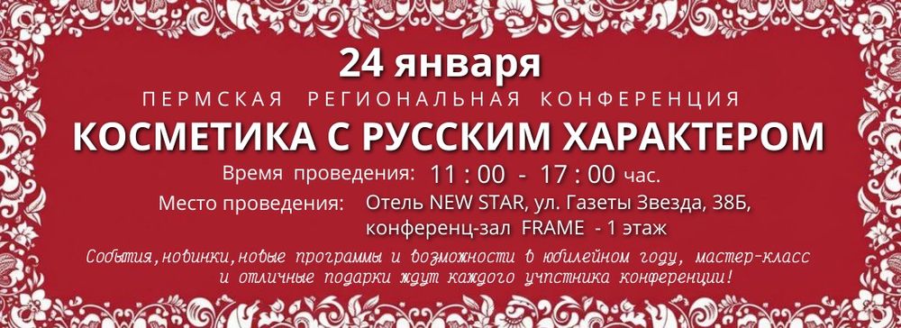 Слайдер Блок 99