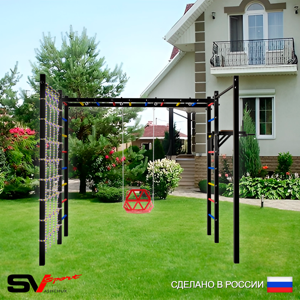 Уличная шведская стенка Sv Sport рукоход с комплектом турник прямой 2шт У5576 (Брусья/Со спинкой/Сетка)