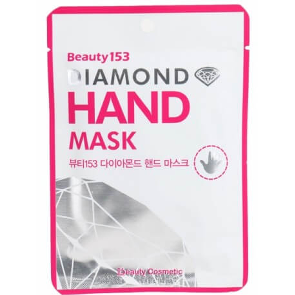 Увлажняющая маска-перчатки Beauugreen Beauty153 Diamond Hand Mask , 1 пара