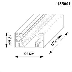 135001 PORT NT18 208 черный Однофазный трехжильный шинопровод с токопроводом и заглушкой, 1м IP20 220V