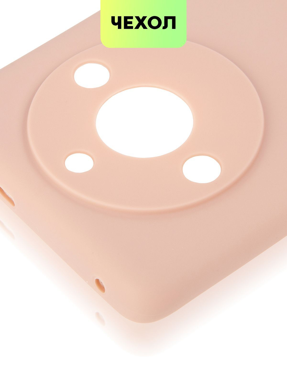 Чехол BROSCORP для realme 11 Pro 5G (арт.RM-11PRO-COLOURFUL-9200C )