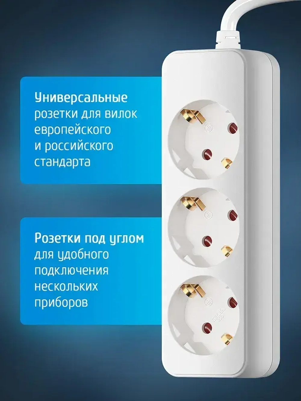 Удлинитель сетевой для розетки ФОТОН 16А 2м 3 розетки с заземлением белый, ГОСТ