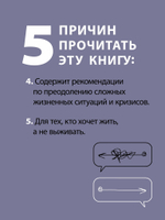 Журбаза. Практические ответы на сложные вопросы про бизнес, инвестиции и кризисы. Том 2