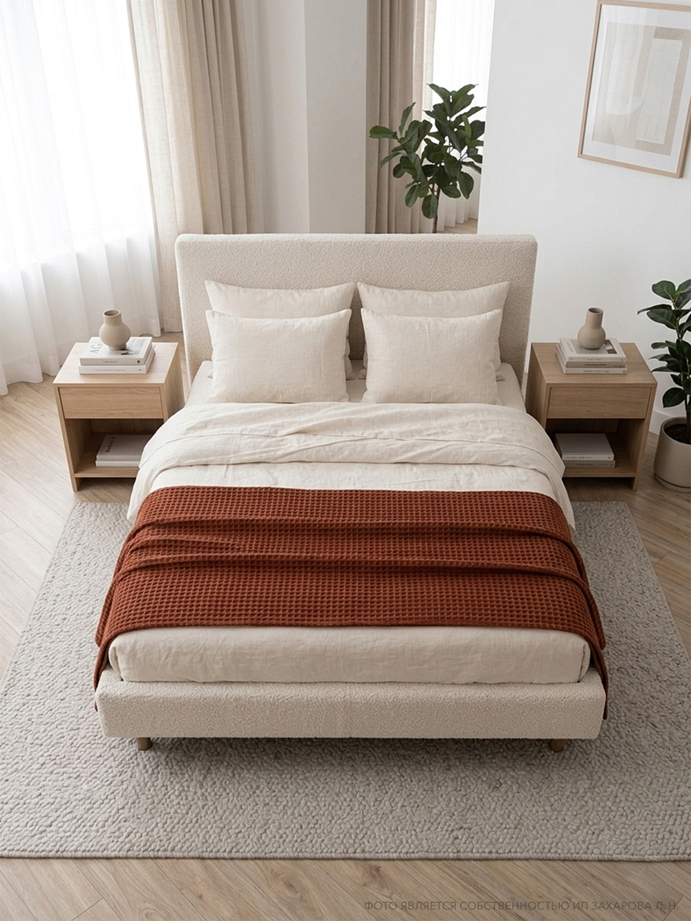 Плед "ERICA" 220х240, цвет Терракот темный