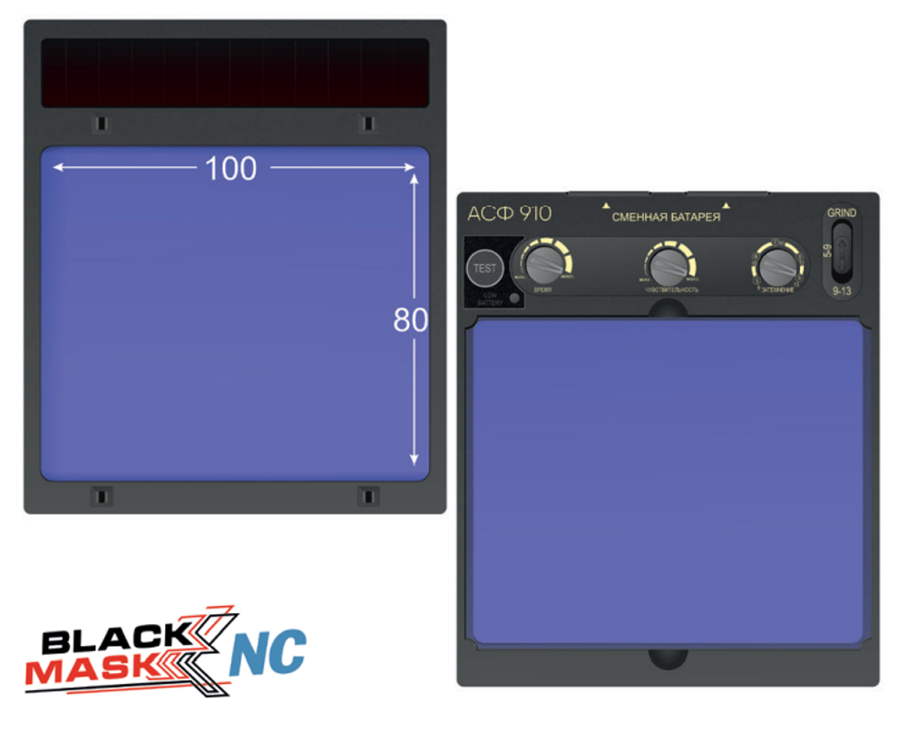 Маска сварщика хамелеон START BLACK MASK АСФ 910