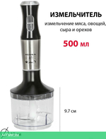 Блендер Supra HBS-798