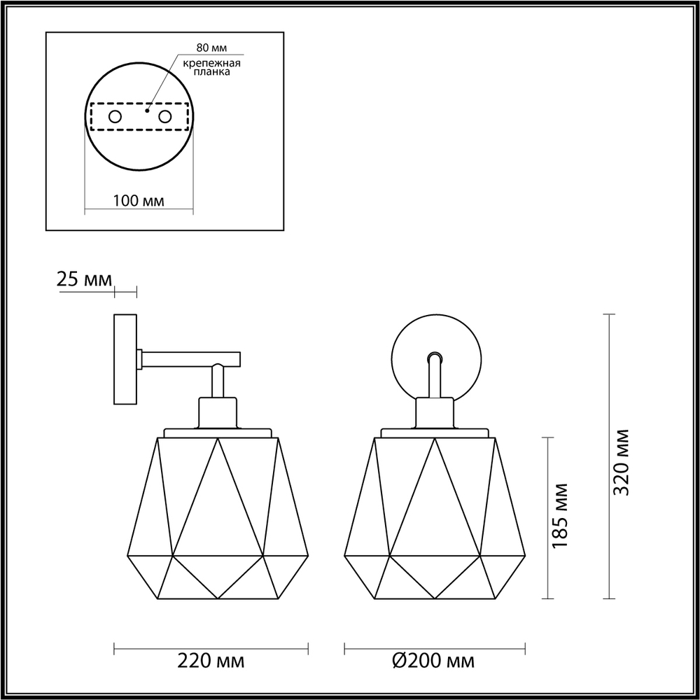 Бра Odeon Light 4997/1W CAPRA