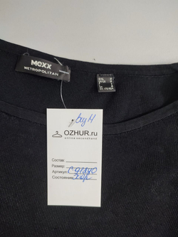 Джемпер Mexx повседневный 46 размер