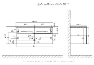 Тумба подвесная VELVEX Klaufs 100.1Y.NEW шатанэ черный с раковиной Velvex Mario 100