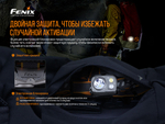 Налобный фонарь Fenix HP25RV2.0