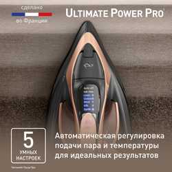 Утюг Tefal ULTIMATE POWER PRO FV9E50E0