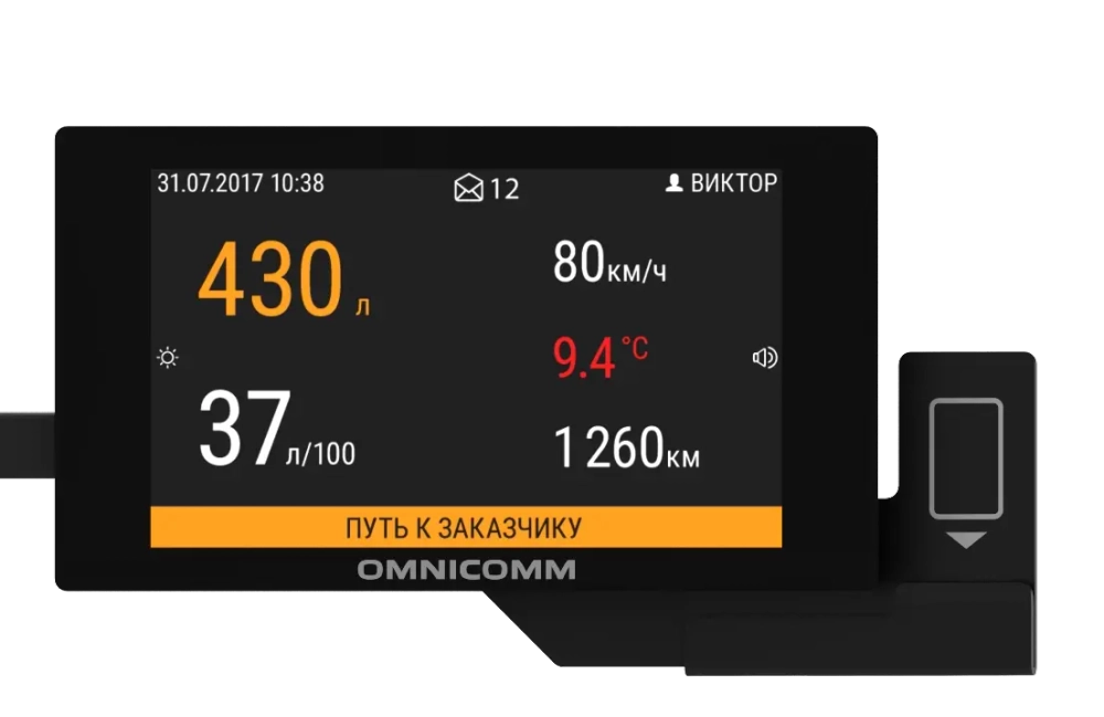 Дисплей Omnicomm ICON