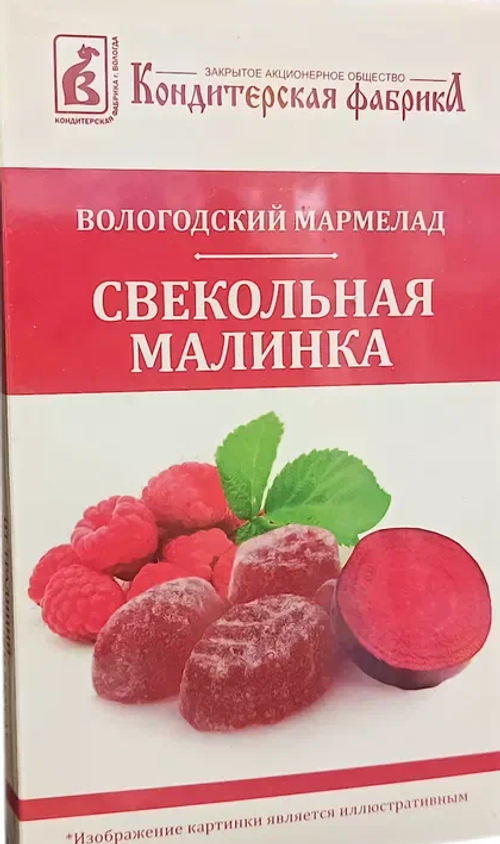 Мармелад "Свекольная малинка", 280 г