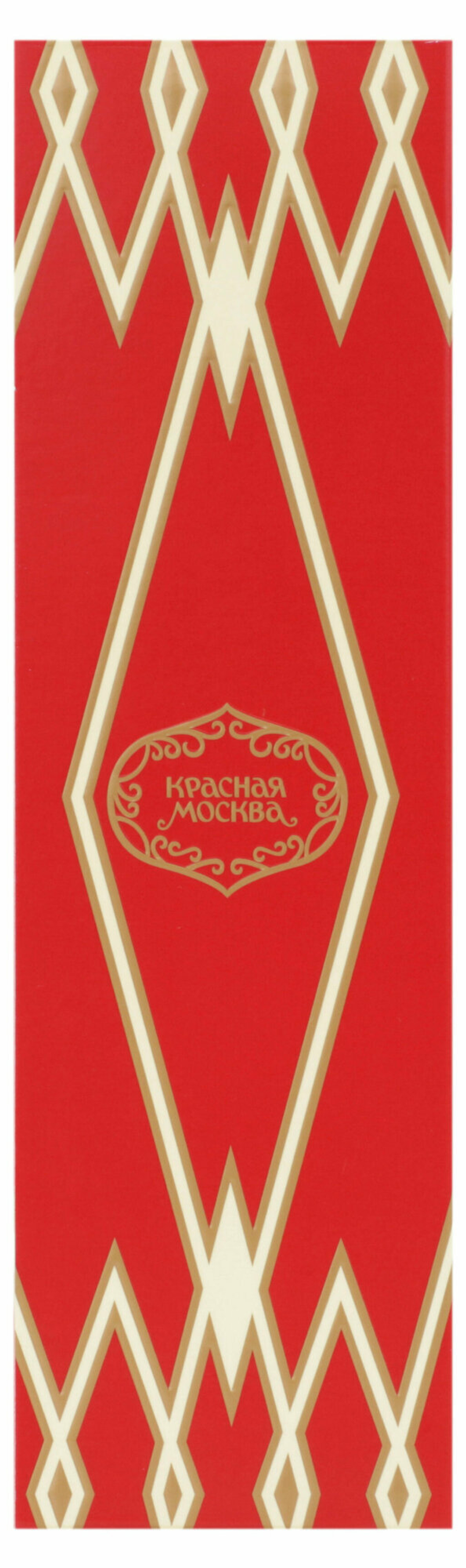 Подарочный набор «Новая Заря» Красная Москва парфюмерная вода, 50 мл + дезодорант, 75 мл