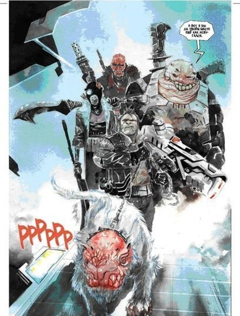 Комикс Посланник. Том 1. Оловянные звезды