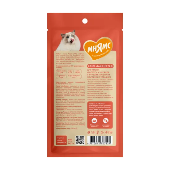 Мнямс Крем -лакомство с тунцом Кацуо и морским гребешком 4*15 гр