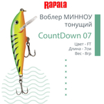 Воблер CountDown 05 , 5см, 5г