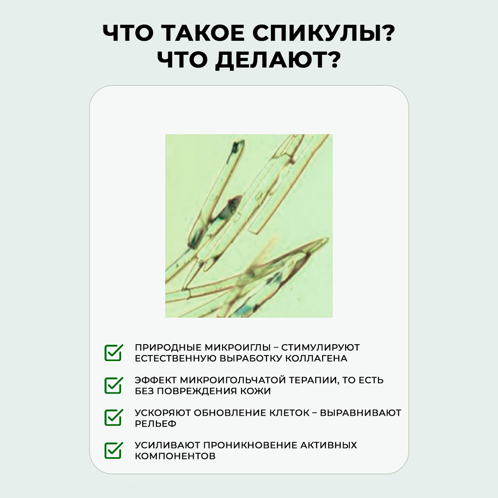 Омолаживающий крем- роллер для лица и кожи вокруг глаз со спикулами Jmsolution , 30 мл