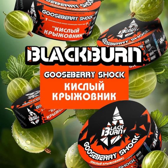 Black Burn - Gooseberry Shock