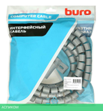 Лента спиральная Buro Spiral Hose Silver (BHP CG22S)