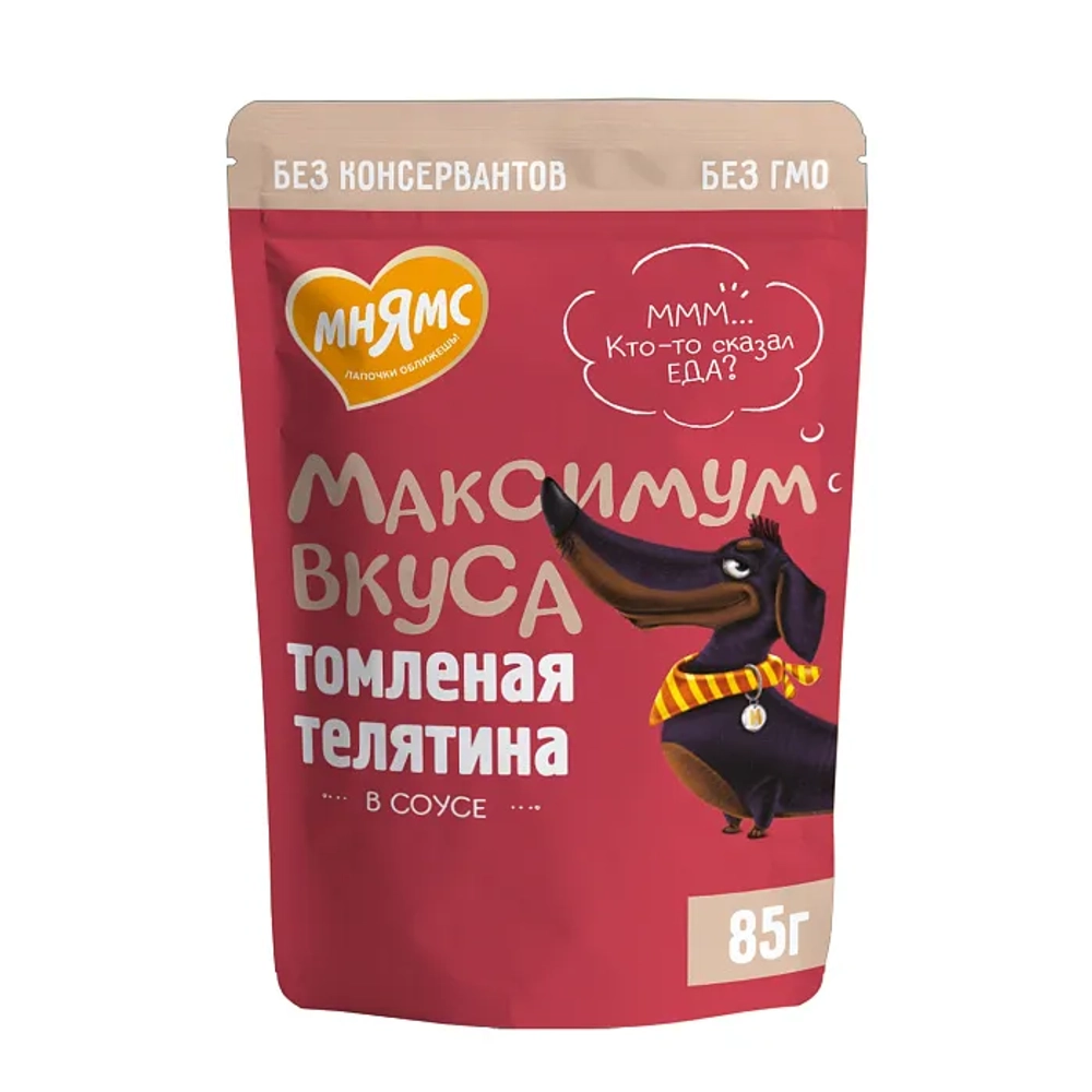 Влажный корм пауч для собак Мнямс максимум вкуса томленая телятина в соусе 85г 24 шт