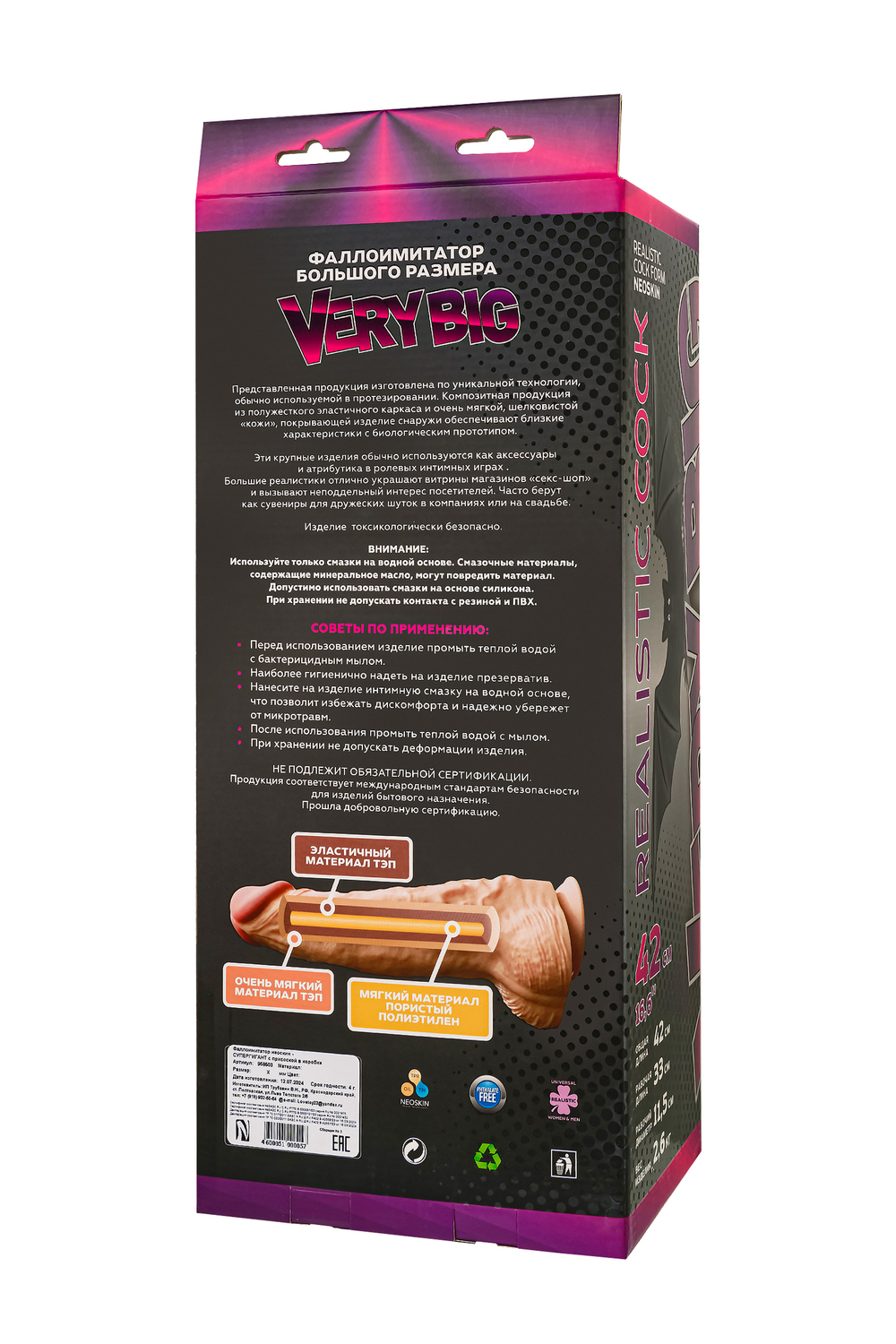 Фаллоимитатор Lovetoy СУПЕРГИГАНТ с присоской, 33 х 11,5 см