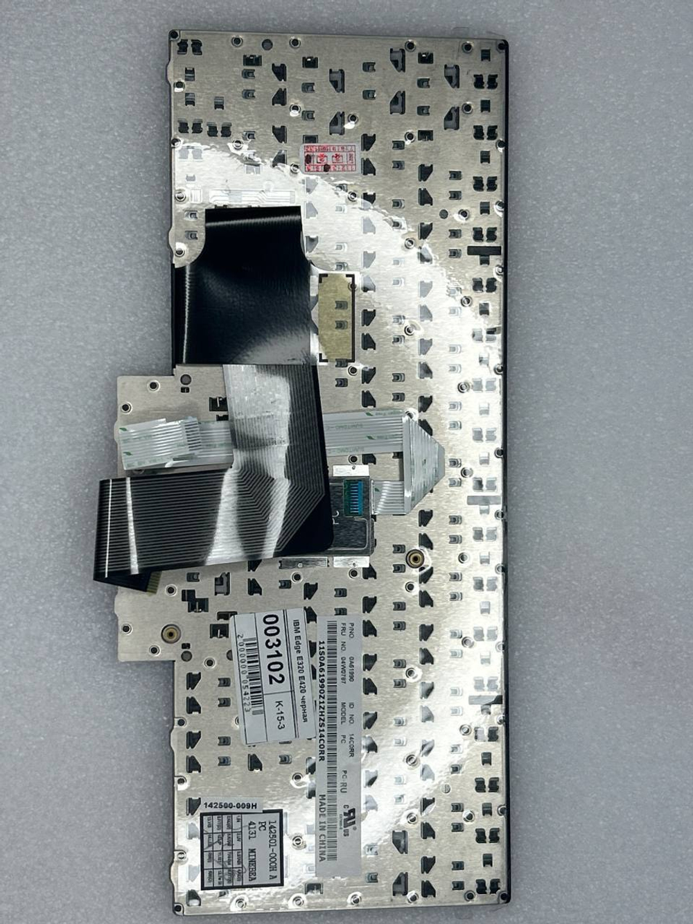 Клавиатура для ноутбука Lenovo E320/E420 раскладка - русская, с подсветкой, черная (04W0787), оригинал