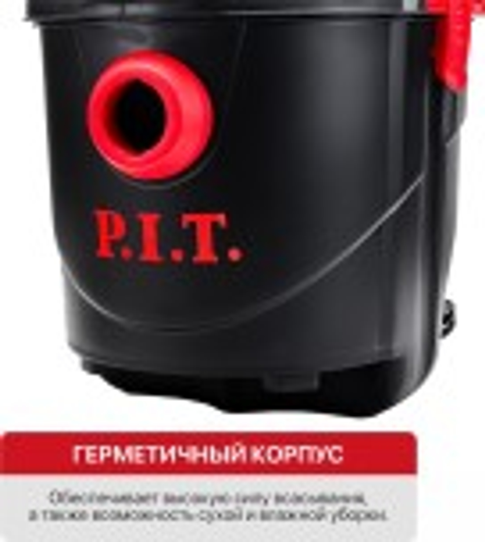Пылесос для строительных работ P.I.T. PVC30-C1