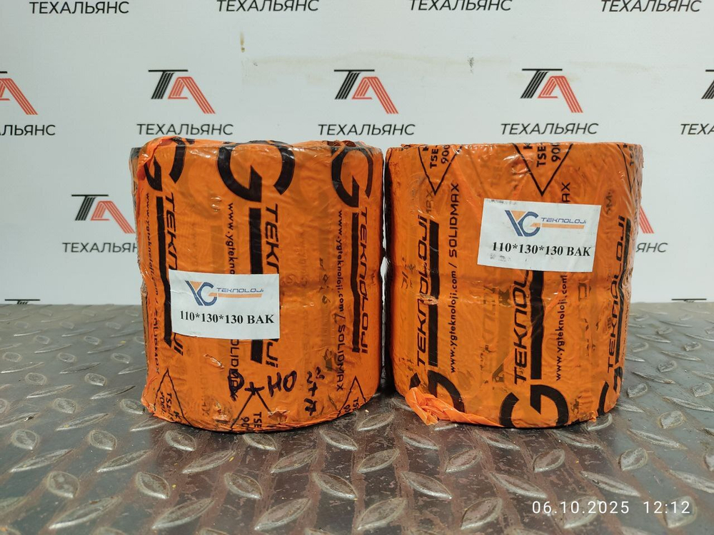 Втулка 110*130*130