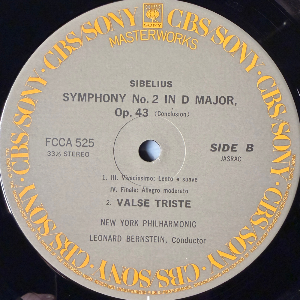 Виниловая пластинка Сибелиус - Симфония №2, Грустный вальс LP