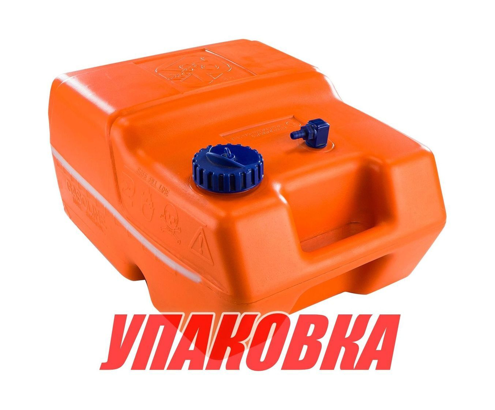 Бак топливный переносной без указателя уровня в комплекте с переходником 'елочка', 24 л (упаковка из 5 шт.)