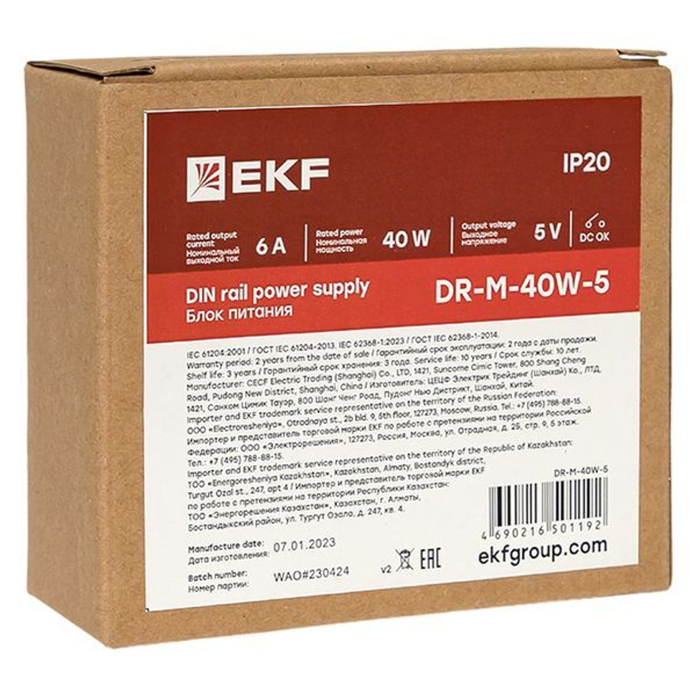 Блок питания  EKF DR-M-40W-5