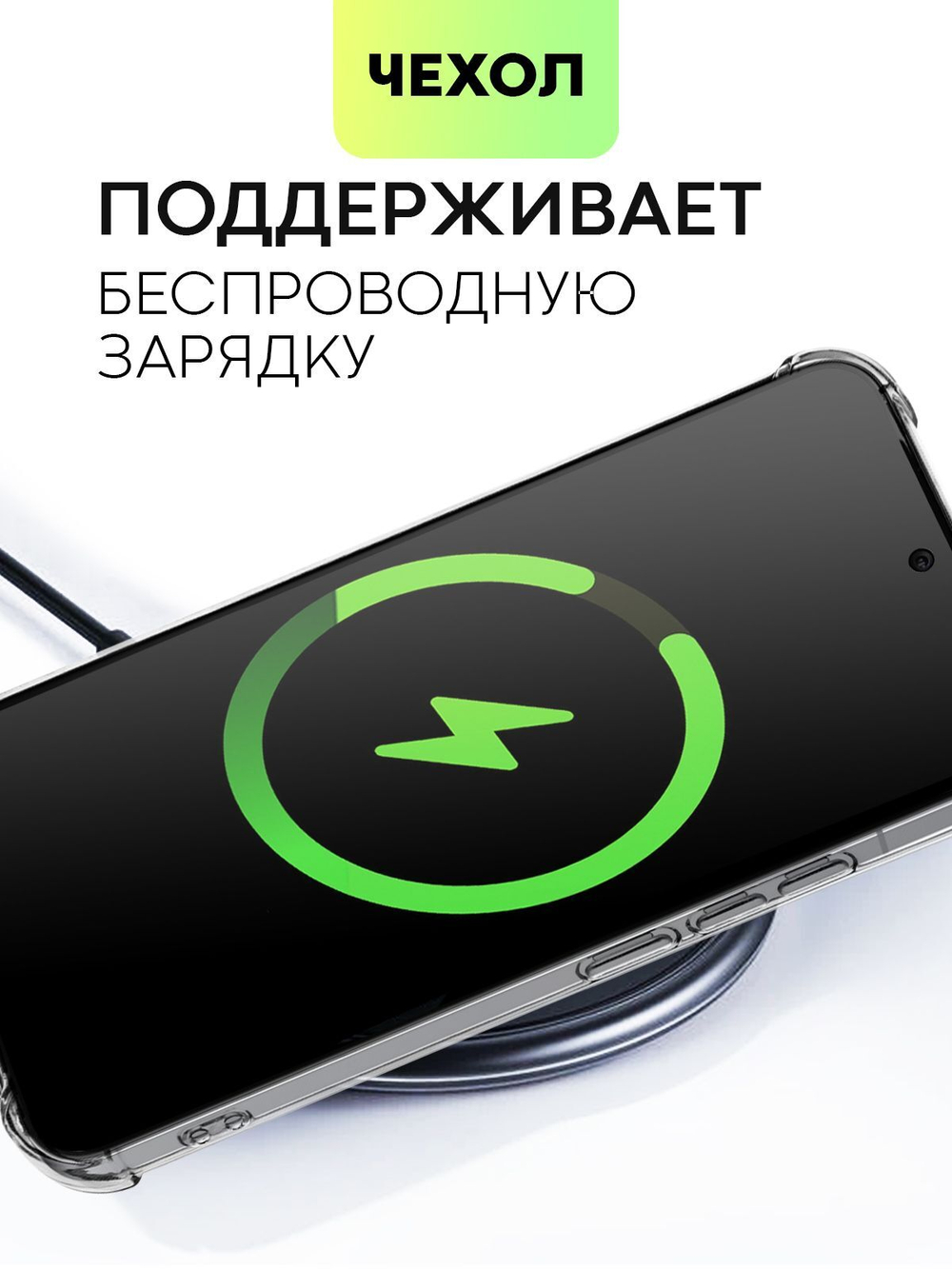 Чехол BROSCORP для Xiaomi 14 (арт.XM-14-HARD-TPU-POCKET )