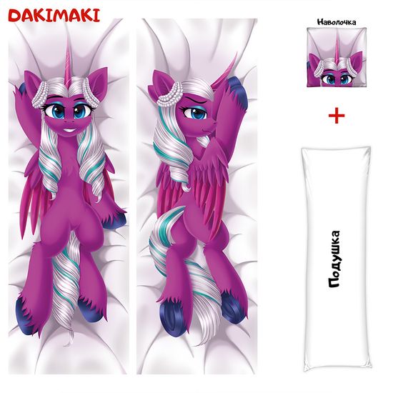 Дакимакура пони Опалин арт. 1183