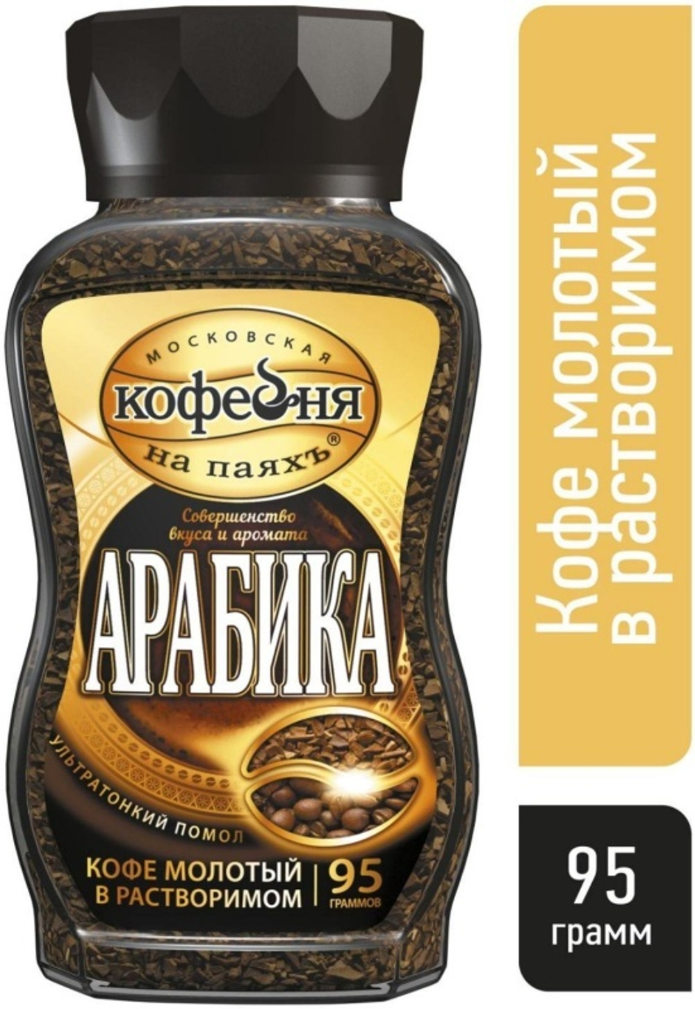 Кофе МКП Арабика ст. 95г