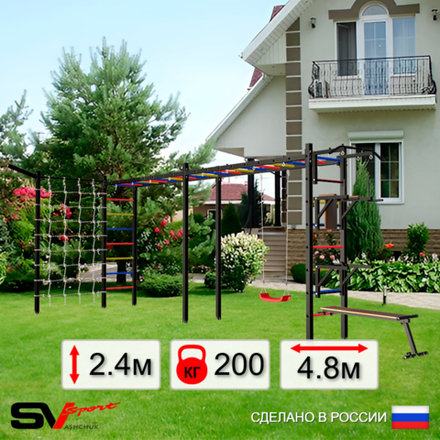 Уличная шведская стенка Sv Sport рукоход х 2 с комплектом турник прямой У51955 (Турник/Брусья/Стойка/Скамья/"Лодочка"/Кронш бокс/Сетка)