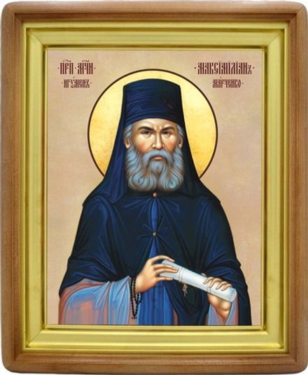 Максимилиан (Марченко) преподобномученик. Икона на холсте.
