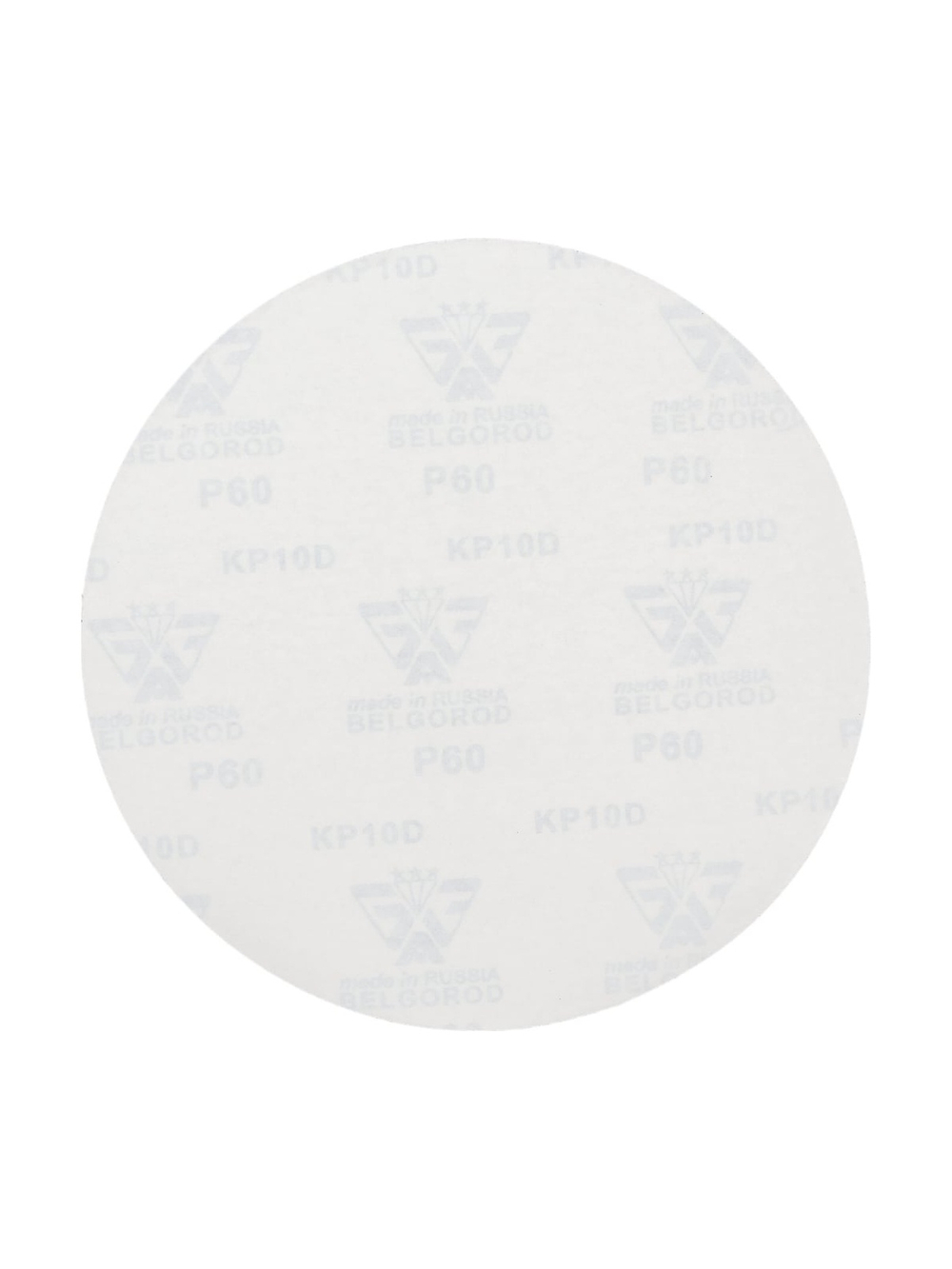 Шлифовальный круг самоклеющийся 228 мм, 5 шт, P60 Gigant GW-006