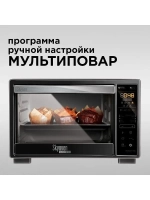 Мини-печь Redmond SkyOven
