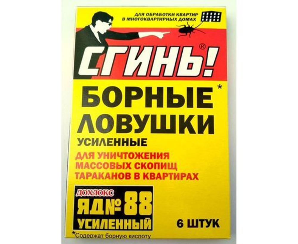 От тараканов ловушка картон. борная 6шт/уп, цена за уп. (борная кислота+фипронил) коробка СГИНЬ!