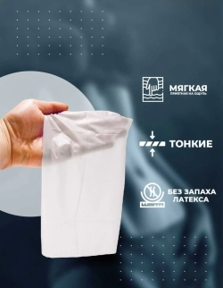Латексная салфетка защитная Glyde Sheer Dams (для куннилингуса и аннилингуса)