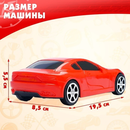 Машина инерционная «Гонка», цвета МИКС