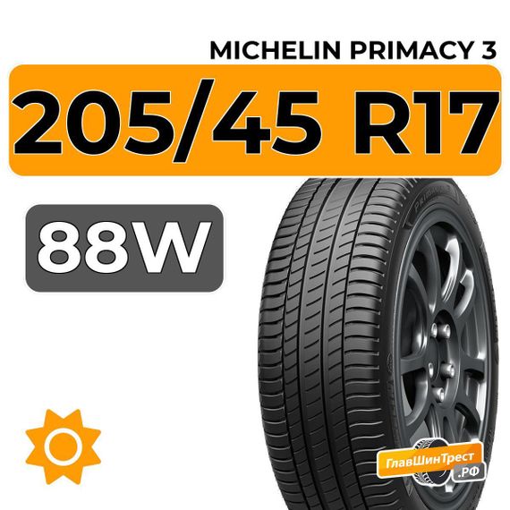 Michelin Primacy 3 205/45 R17 88W XL RunFlat