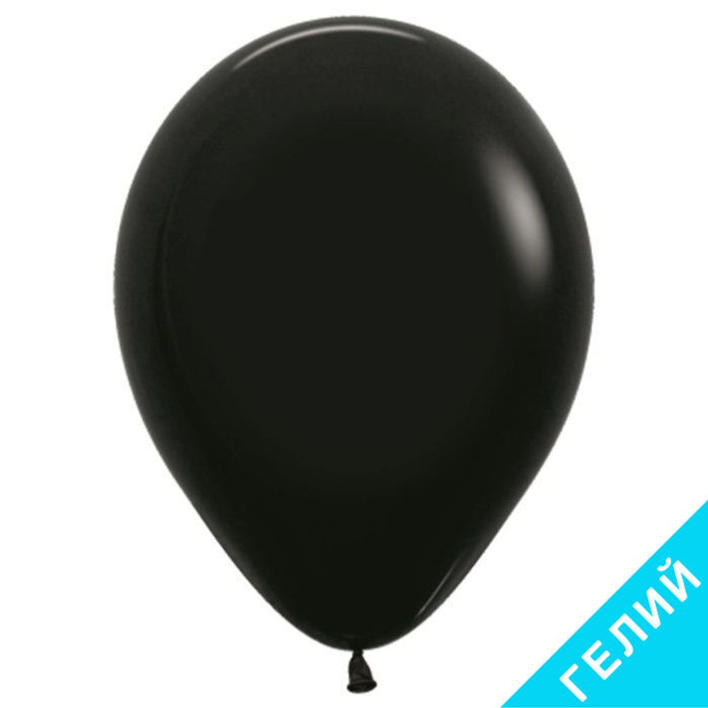 Воздушный шар, чёрный пастель, с гелием