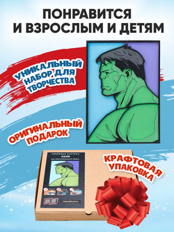 3D картина по номерам Халк Marvel (Марвел) SamCraft, подарочный набор для творчества, многослойное панно из дерева для раскрашивания и сборки, супергерой комиксов