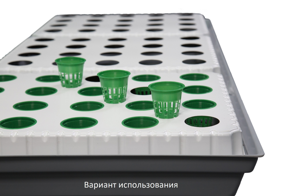 ПГК 565*1255*85 гидро/аэропоника