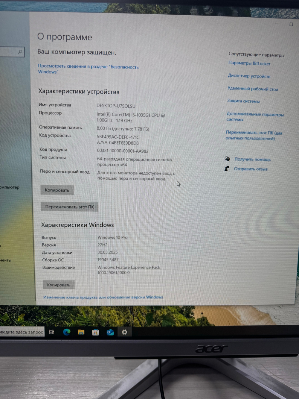 Моноблок Acer Aspire C22-963