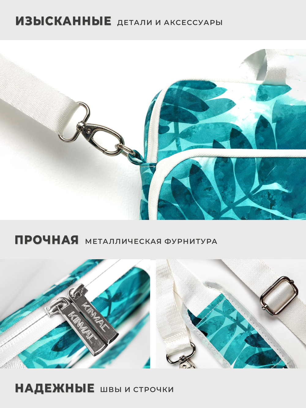 Сумка для ноутбука 15,6" и 17" с ремнем на плечо и большим карманом спереди (Папоротник)